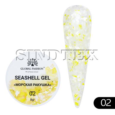 Гель для ногтей Seashell Gel "Морская ракушка" 8гр. №02