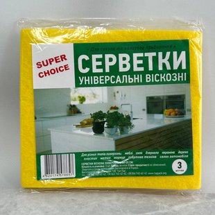 Салфетки универсальные вискозные 3шт. 30х35см