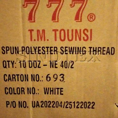 ОПТ від 120 шт нитки швейні 777 білі 40/2 4000ярдів