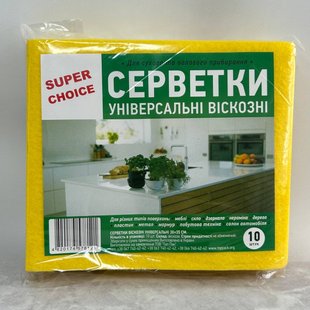 Салфетки универсальные вискозные 10шт. 30х35см