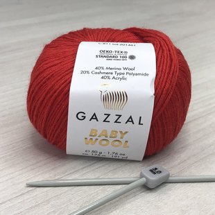 Пряжа Gazzal Baby Wool цвет 811