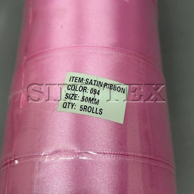 Стрічка атласна5 см (23 м) "Sindtex" (АЛ5-094)
