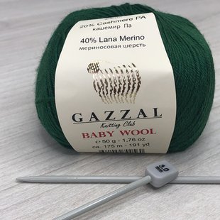 Пряжа Gazzal – Baby Wool цвет 814