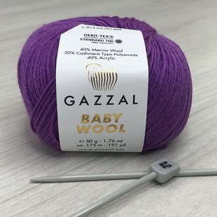 Пряжа Gazzal Baby Wool цвет 815