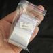 ЗИП пакеты с замком ZIP-LOCK, размер 35х45 мм, уп. 100шт