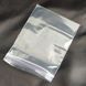 ЗИП пакеты с замком ZIP-LOCK, размер 35х45 мм, уп. 100шт