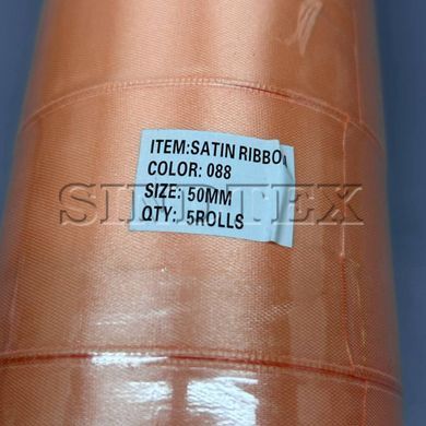 Стрічка атласна 5см (23 м) "Sindtex" (АЛ5-088)