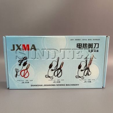 Термоножиці для тканини JX02 - 22 см