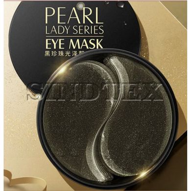 Патчі під очі з перлами Pearl Lady Series Eye Mask, 60шт/30пар