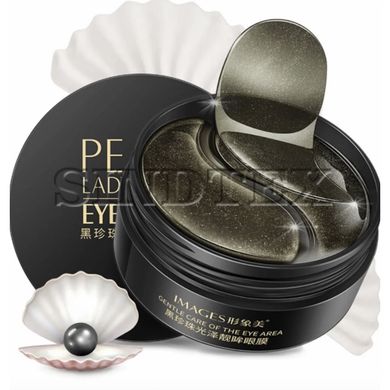 Патчі під очі з перлами Pearl Lady Series Eye Mask, 60шт/30пар