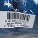 Пряжа Gazzal – Baby Wool XL колір 822 Електрик