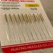 Иглы для бытовых швейных машин Harp Needles 70 -10 шт