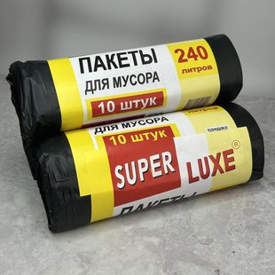 Пакеты для мусора 240л 1000х1500 мм 10 шт. 1 рул.