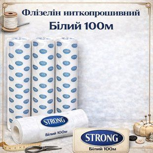 Флізелін ниткопрошевний білий 100м, Білий