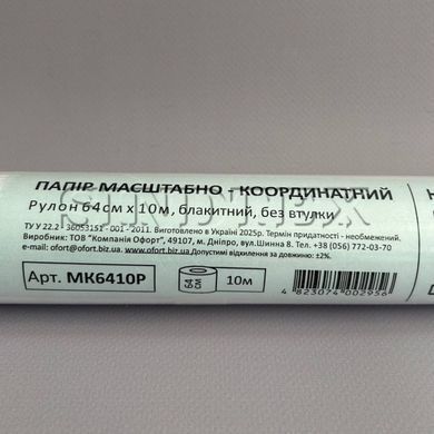 Міліметровий папір &laquo;Офорт&raquo; 64&times;10 м для викрійок