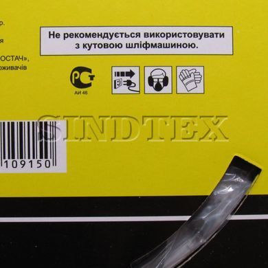 Диск пильный 190х30мм 24 зуб. по дереву Werk 36106