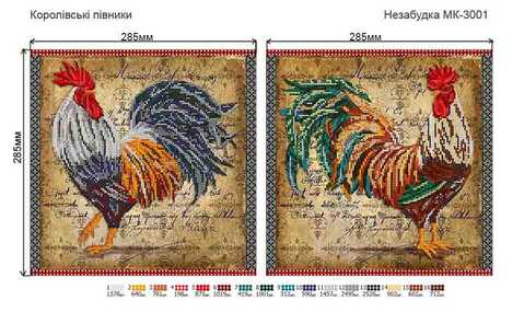 Вышивка прихватка Петух - Схемы вышивки бисером. Алмазная вышивка мозаика