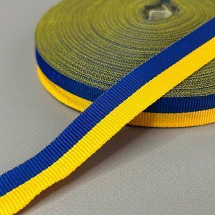 Жовто-синя національна репсова стрічка - 2см