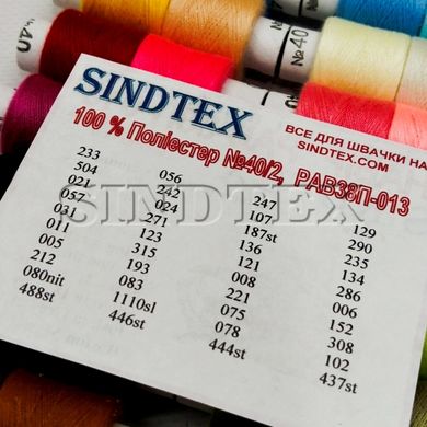 Набор ниток Sindtex-013 40/2 100 полиэстер 180м (уп 20шт на 40 цветов)