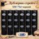 Дублерин трикотажный, стрейчевый SM 75D черный, Черный