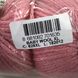 Пряжа Gazzal – Baby Wool XL колір 828 Персиковий