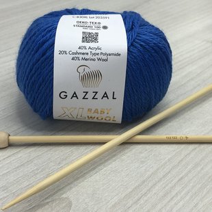 Пряжа Gazzal Baby Wool XL цвет 830 Ультрамарин