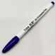 Зникаючий (водорозчиний) маркер Yoke для тканини, фіолетовий