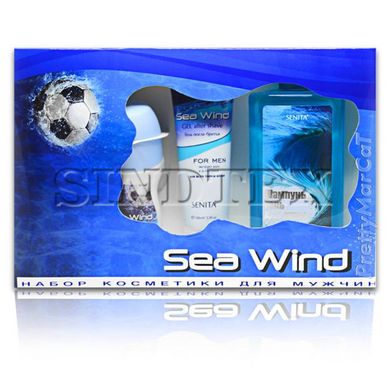 Подарочный набор для мужчин Sea wind