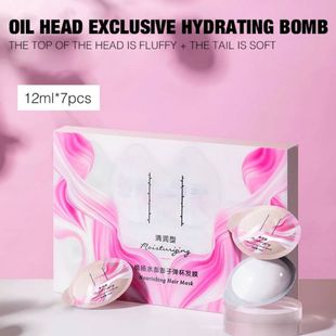 Набор масок для волос с экстрактом розы Zhi Yang Moisturizing Nourishing Hair Mask, 7х12 мл