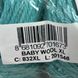 Пряжа Gazzal Baby Wool XL цвет 832