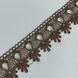 Мереживо макраме Sindtex 5см (20м) Колір - Коричневий (01-Y10495-3)
