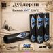 Дублерин бавовняний SNT 126/11 (50пог.м.) - чорний, Черный
