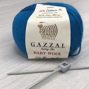 Пряжа Gazzal – Baby Wool цвет 822