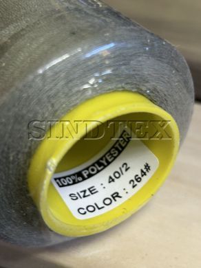 264 Нитки 40/2 New Style швейні 4000ярд