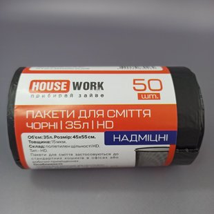 Мусорные пакеты "HOUSEWORK" 35л х 50 шт сверхпрочные