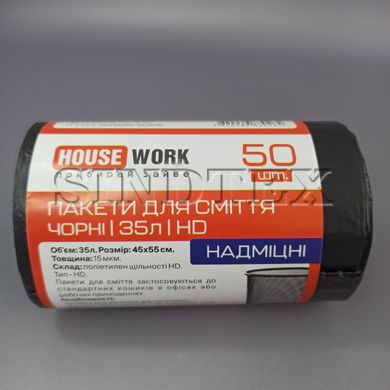 Мусорные пакеты Housework 35л х 50 шт сверхпрочные