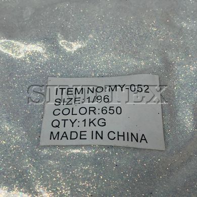 Глітер 1 кг, дрібні декоративні блискітки #650 - білий