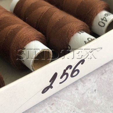 256 Нитки в катушках, швейные 100 полиэстер 40/2 (боб 200м)