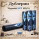 Дублерин хлопковый Snt 105/11 (50пог.м) - черный, Черный