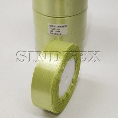 Стрічка атласна 2,5 см (23 м) "Sindtex" (АЛ2-0100)