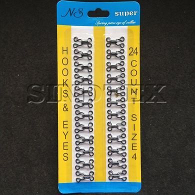 #4 гачки, застібки для одягу Sindtex чорні 24шт
