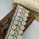 Мереживо макраме Sindtex 7.5 см (20 м) Колір - Молочний (25-F1375E1-6)